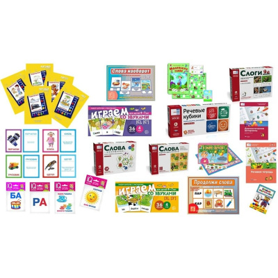 Целевой комплект игровых средств Развитие речи: Звук, слог, слово