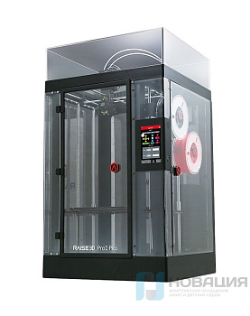 3D принтер Raise3D Pro2 Plus