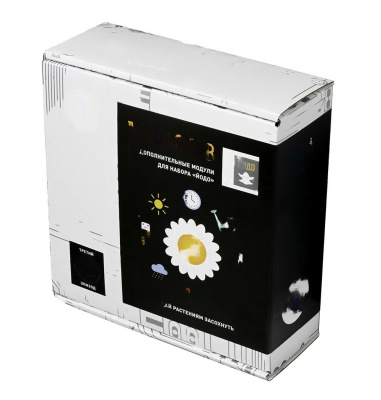 Дополнительный набор Автополив (Йодо)