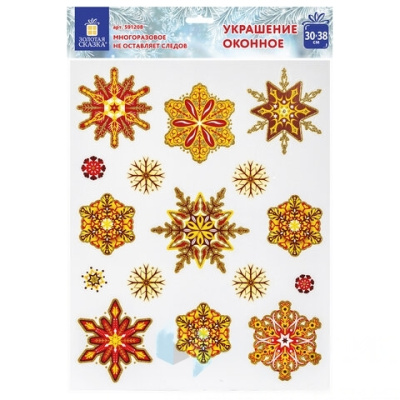 Украшение для окон и стекла ЗОЛОТАЯ СКАЗКА "Красно-золотые снежинки 2", 30х38 см, ПВХ, 591208