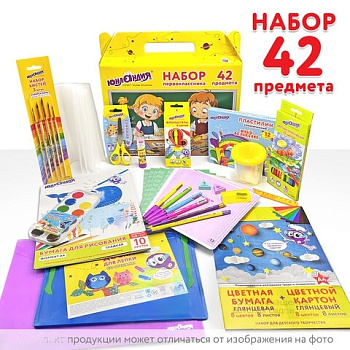 Набор школьных принадлежностей в подарочной коробке ЮНЛАНДИЯ "НАБОР ПЕРВОКЛАССНИКА", 42 предмета, 880118