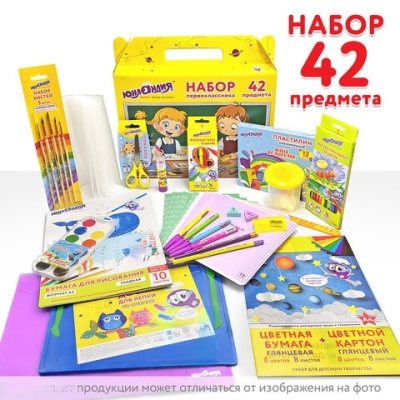Набор школьных принадлежностей в подарочной коробке ЮНЛАНДИЯ "НАБОР ПЕРВОКЛАССНИКА", 42 предмета, 880118