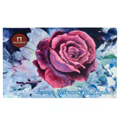 Папка для акварели/планшет, А5, 130х187 мм, 20 л., 200 г/м2, ГОЗНАК "Скорлупа", "Бархатный поцелуй", ПЛБП/А5