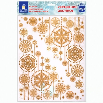 Украшение для окон и стекла ЗОЛОТАЯ СКАЗКА "Узоры из золотых снежинок 2", 30х38 см, ПВХ, 591228