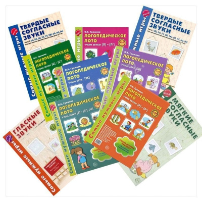 Самые нужные игры. Набор игр логопедических