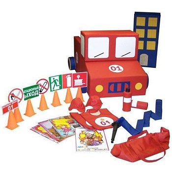 Игровой комплект Пожарная безопасность