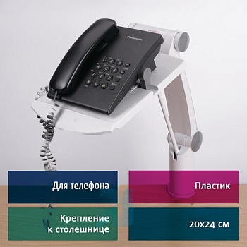 Подставка BRAUBERG под телефон, размер платформы 200х240 мм, серая, 510192