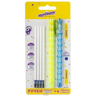 Ручки стираемые гелевые ЮНЛАНДИЯ "Горошек", НАБОР 2 штуки, СИНИЕ, + 4 сменных стержня, линия письма 0,35 мм, 143671