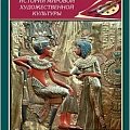 Интерактивные пособия Музыка и ИЗО (творчество)