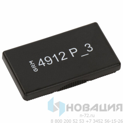 Подушка сменная 47х18 мм, синяя, для GRM 4912_P3, TRODAT 4912, 4952, 4912/DB, 171000016