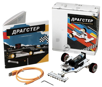 Набор конструктора Драгстер