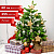 Ель новогодняя искусственная "Imperial" 60 см, литой ПЭТ, зеленая, ЗОЛОТАЯ СКАЗКА, 591711