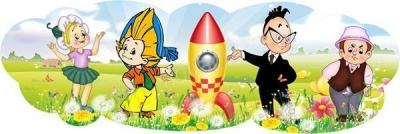 Стенд для оформления Незнайка и его друзья, резной стенд, 1,5х0,5 м