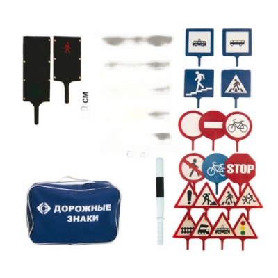 Набор знаков дорожного движения (18 шт), жезл регулировщика