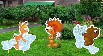 Композиция уличных фигур Зверята