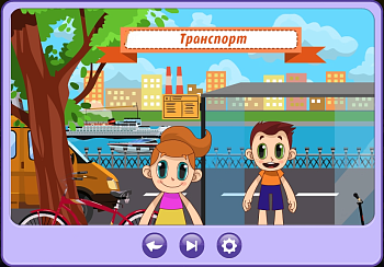 Интерактивное пособие по русскому языку Я знаю много слов (версия 1.6)