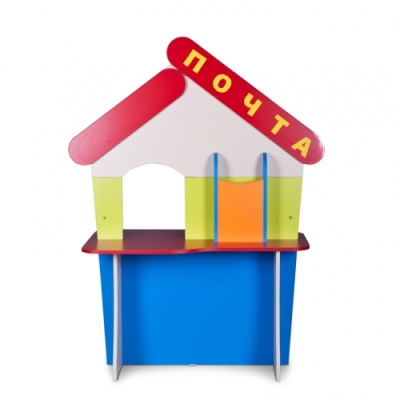 Игровая зона Почта, 980х630х1450 мм