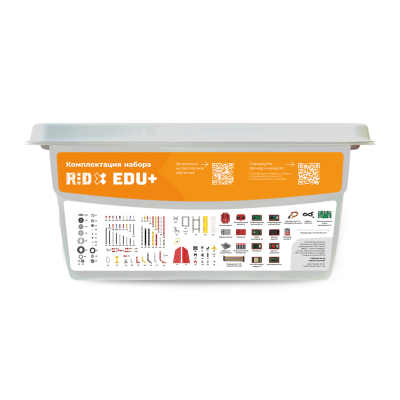 Набор по робототехнике R:ED X EDU+