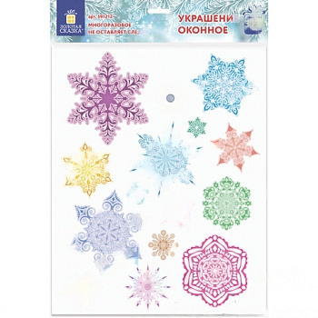 Украшение для окон и стекла ЗОЛОТАЯ СКАЗКА "Разноцветные снежинки 2", 30х38 см, ПВХ, 591212