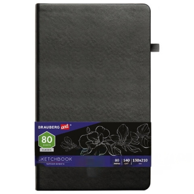 Скетчбук, черная бумага 140 г/м2 130х210 мм, 80 л., КОЖЗАМ, резинка, карман, BRAUBERG ART, черный, 113203