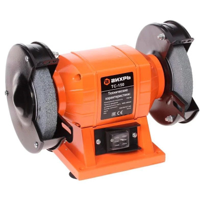 Точильный станок (заточная машина)