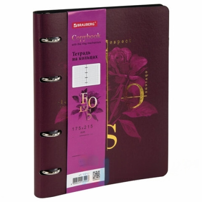 Тетрадь на кольцах А5 (180х220 мм), 80 л., под кожу, BRAUBERG VISTA, "Rose", 112125