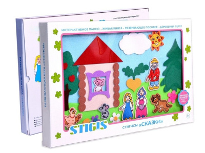 Фланелеграф