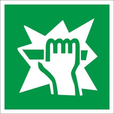 Знак эвакуации "Для доступа вскрыть здесь" 0,15х0,15