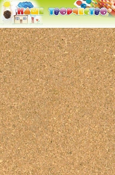 Стенд Наше творчество