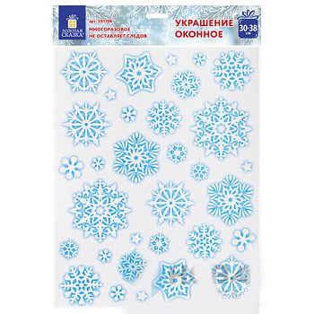 Украшение для окон и стекла ЗОЛОТАЯ СКАЗКА "Голубые снежинки 4", 30х38 см, ПВХ, 591198