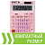 Калькулятор настольный STAFF STF-1808-PK, КОМПАКТНЫЙ (140х105 мм), 8 разрядов, двойное питание, РОЗОВЫЙ, 250468