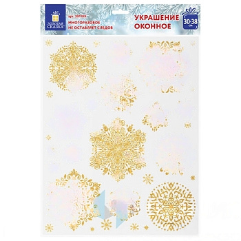 Украшение для окон и стекла ЗОЛОТАЯ СКАЗКА "Золотистые снежинки 3", 30х38 см, ПВХ, 591189