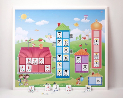 Магнитная доска "Домики"