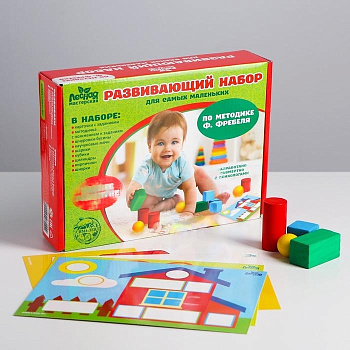Развивающий набор Фребеля Для самых маленьких (раннее развитие)