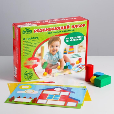 Развивающий набор Фребеля Для самых маленьких (раннее развитие)
