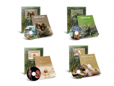 Комплект электронных пособий Человек и здоровье. Цитология и генетика. Экология. Эволюция