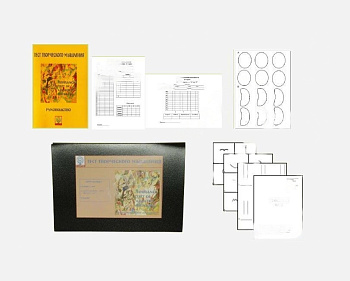 Тест творческого мышления 5-17 лет (групповой)