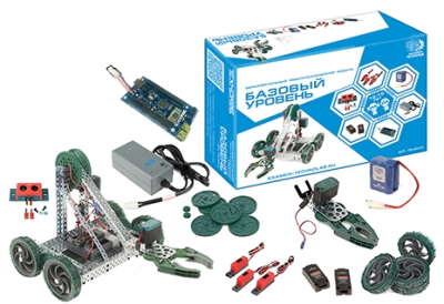 Стартовый робототехнический набор (Базовый уровень)