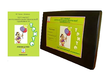 Тест ранней одаренности 6-10 лет