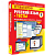 Пособие для интерактивной доски Русский язык 3 класс. Тесты. Сетевая версия