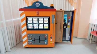 Многофункциональный интерактивный комплекс БЖД Безопашка