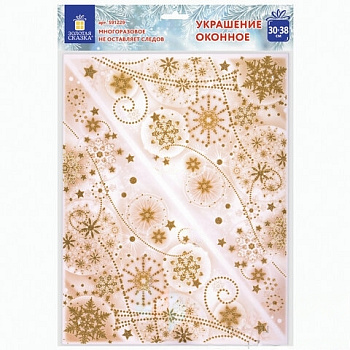 Украшение для окон и стекла ЗОЛОТАЯ СКАЗКА "Узоры из золотых снежинок 3", 30х38 см, ПВХ, 591229