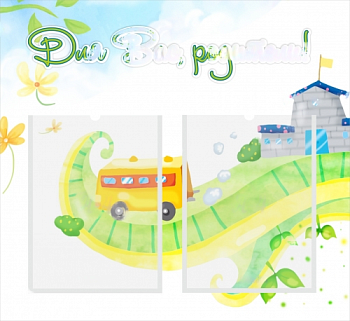 Стенд Для вас, родители!, 600х550 мм