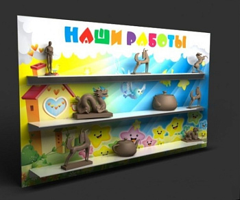 Стенд Наши работы с полками для поделок, 0,9х0,6 м в ассортименте