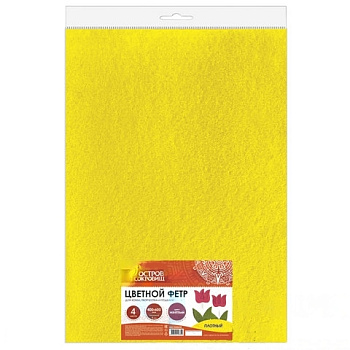 Цветной фетр для творчества, 400х600 мм, ОСТРОВ СОКРОВИЩ/BRAUBERG, 3 листа, толщина 4 мм, плотный, желтый, 660660