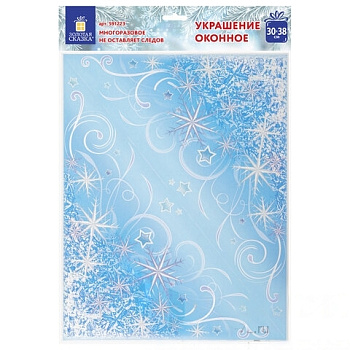 Украшение для окон и стекла ЗОЛОТАЯ СКАЗКА "Морозные узоры 1", 30х38 см, ПВХ, 591223