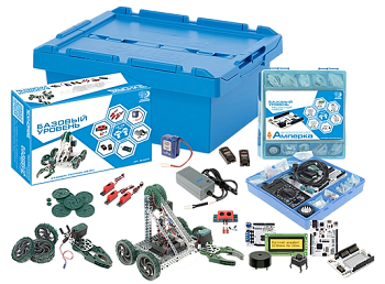 Образовательный робототехнический модуль (Базовый  уровень)