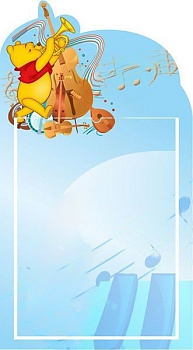 Вывеска Музыкальный уголок, 27*49 см