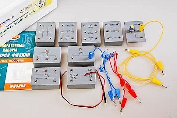 Набор лабораторный Электродинамика