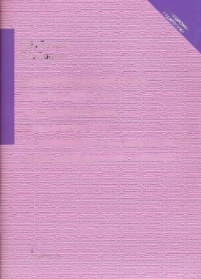 Пособие Интегративный план взаимодействия учителя-логопеда и педагогов ДОУ по развитию речи